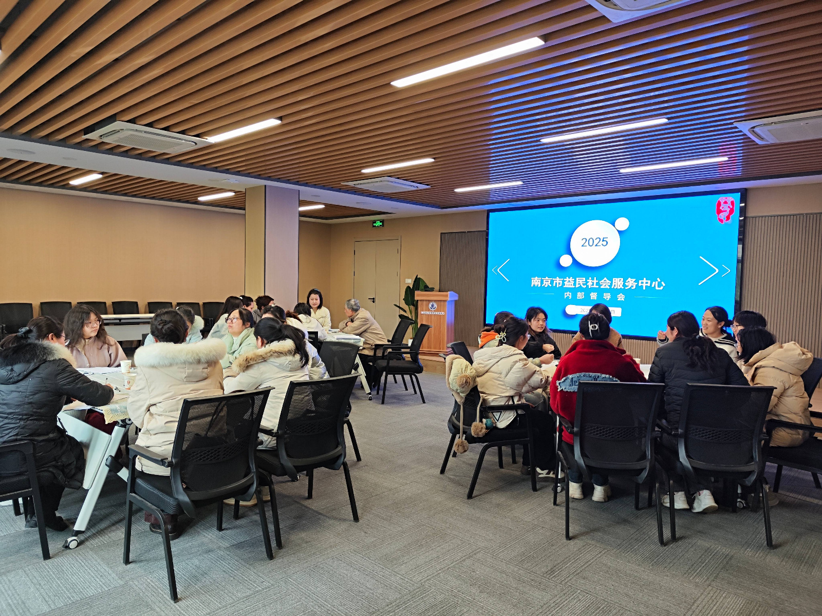 聚智碰撞启新思，专家点睛促升级 &mdash;&mdash;2025年南京市益民社会服务中心项目督导会