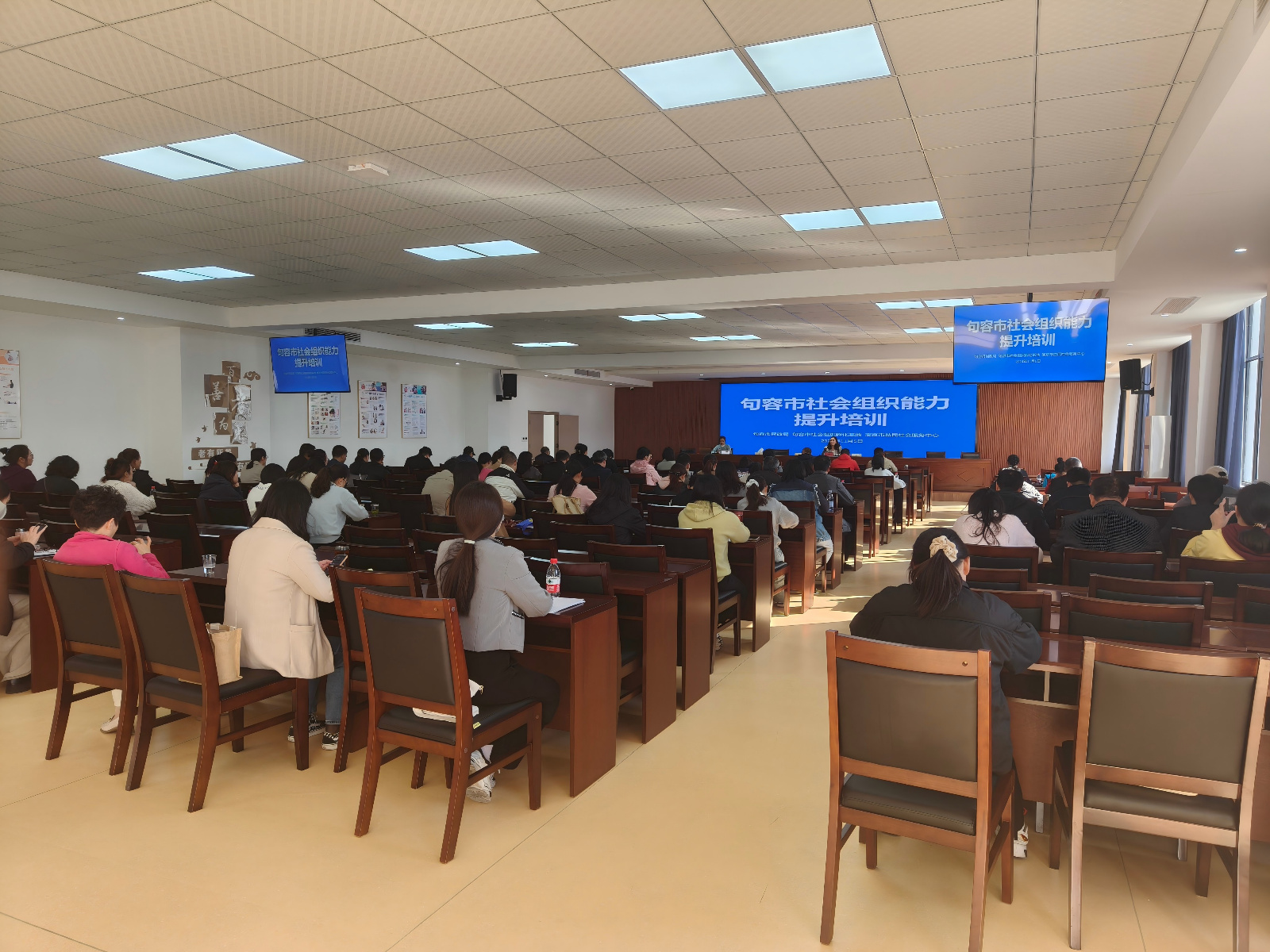 &ldquo;增能助力，共促发展&rdquo; &mdash;&mdash;句容市社会组织能力提升培训圆满举办