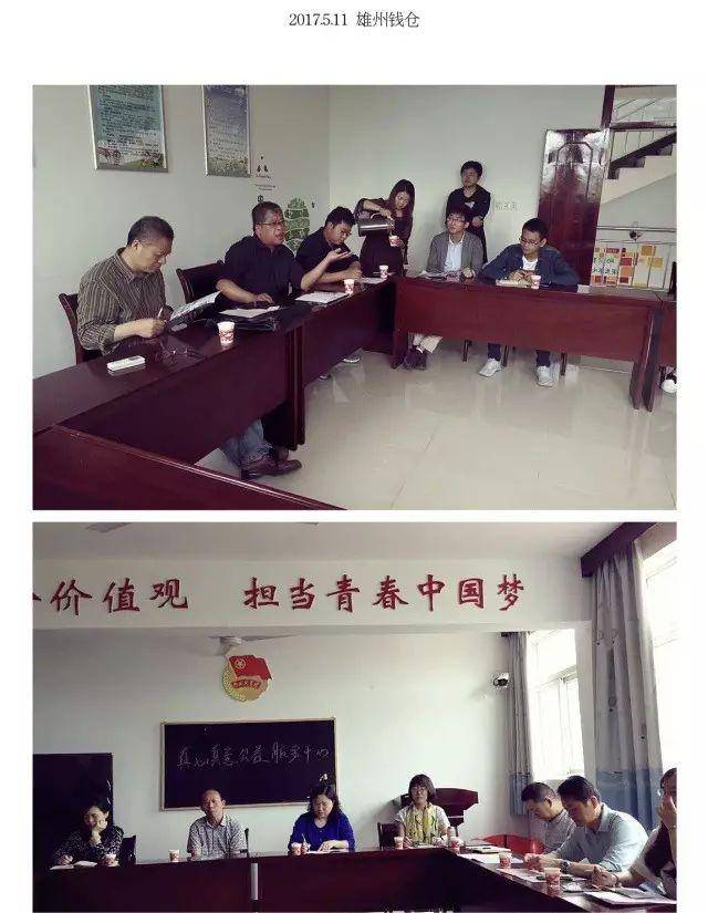 武汉市洪山区政协来访区中心