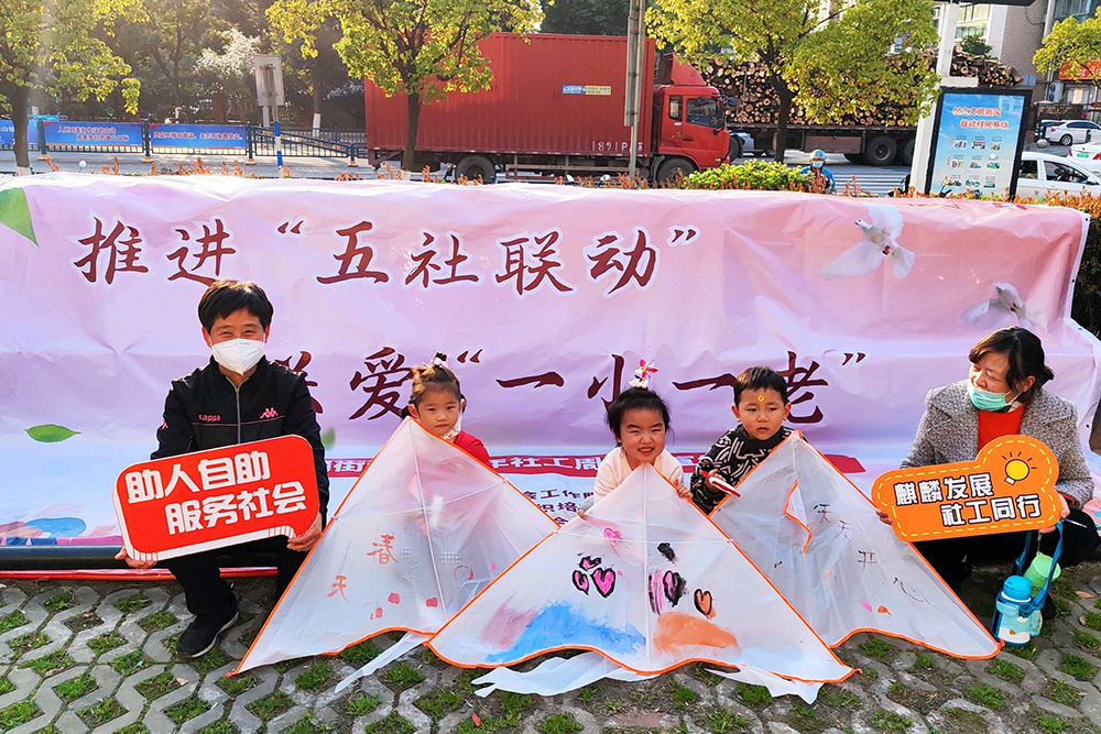 麒麟街道社会工作服务站开展&ldquo;推进&lsquo;五社联动&rsquo; 关爱&lsquo;一小一老&rsquo;&rdquo;主题宣传活动