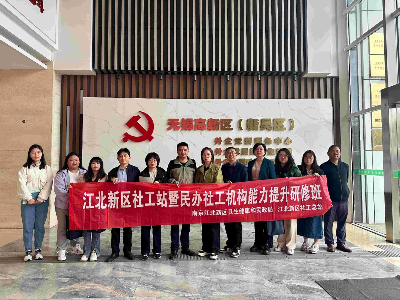 研中学&middot;学中悟&middot;悟中创 &mdash;&mdash;江北新区社工站暨民办社工机构能力提升研修班圆满结束