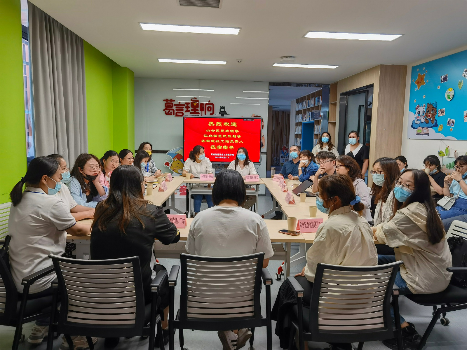 社工加油站+，助推社工人才提质增能