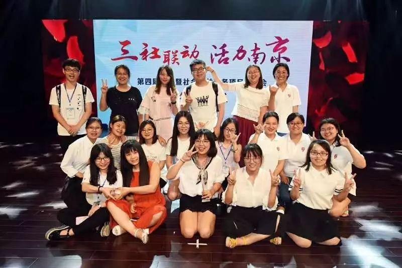 益民喜获&ldquo;南京市十佳社会组织&rdquo;荣誉称号