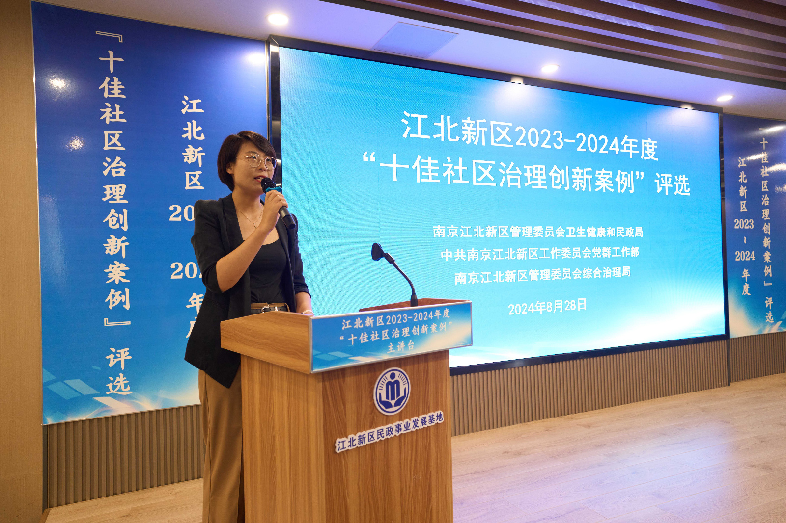 探索社区治理新路径 构建基层治理新模式 &mdash;&mdash;江北新区2023-2024年度&ldquo;十佳社区治理创新案例&rdquo;评选结果揭晓