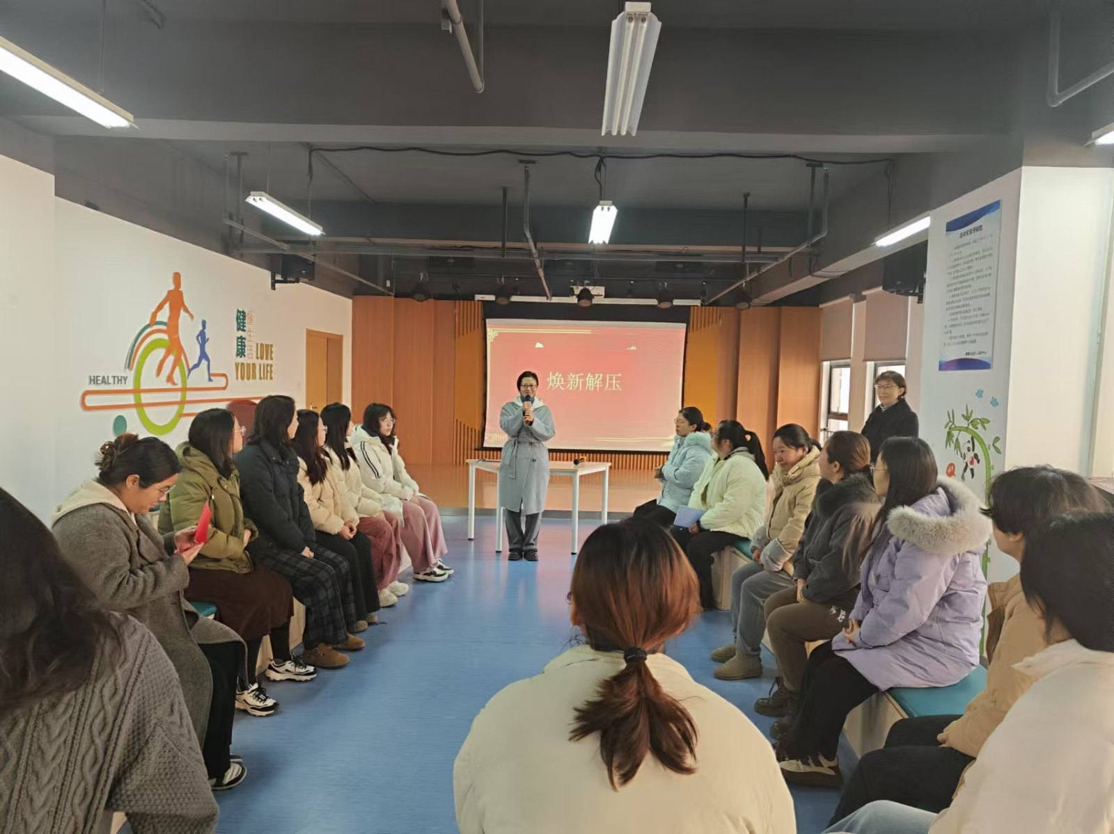 &ldquo;重塑心灵，焕新前行&rdquo;&mdash;&mdash;南京市益民社会服务中心举办心理减压培训