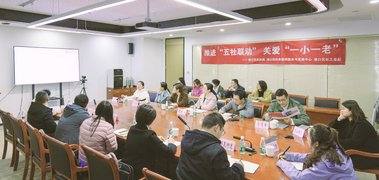 &ldquo;推进五社联动 关爱一小一老&rdquo;， 浦口区社工周系列宣传活动这样做