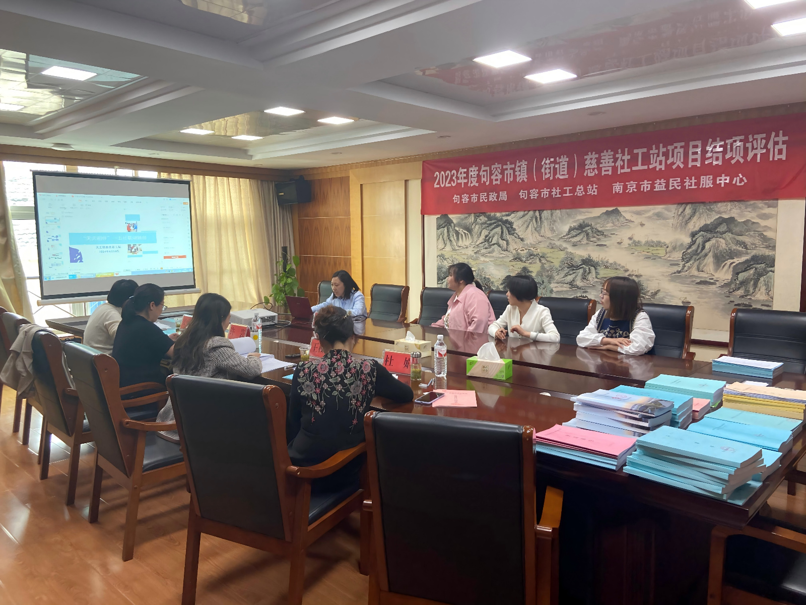 评估促成长 提质普新篇 &mdash;&mdash;句容市慈善社工站项目终期评估工作顺利完成