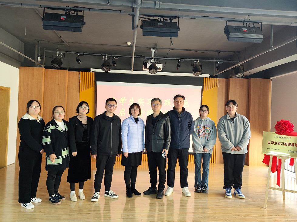 校社&ldquo;协同育人&rdquo;，南京航空航天大学人文与社会科学学院与南京市益民社会服务中心共建大学生实习实践基地