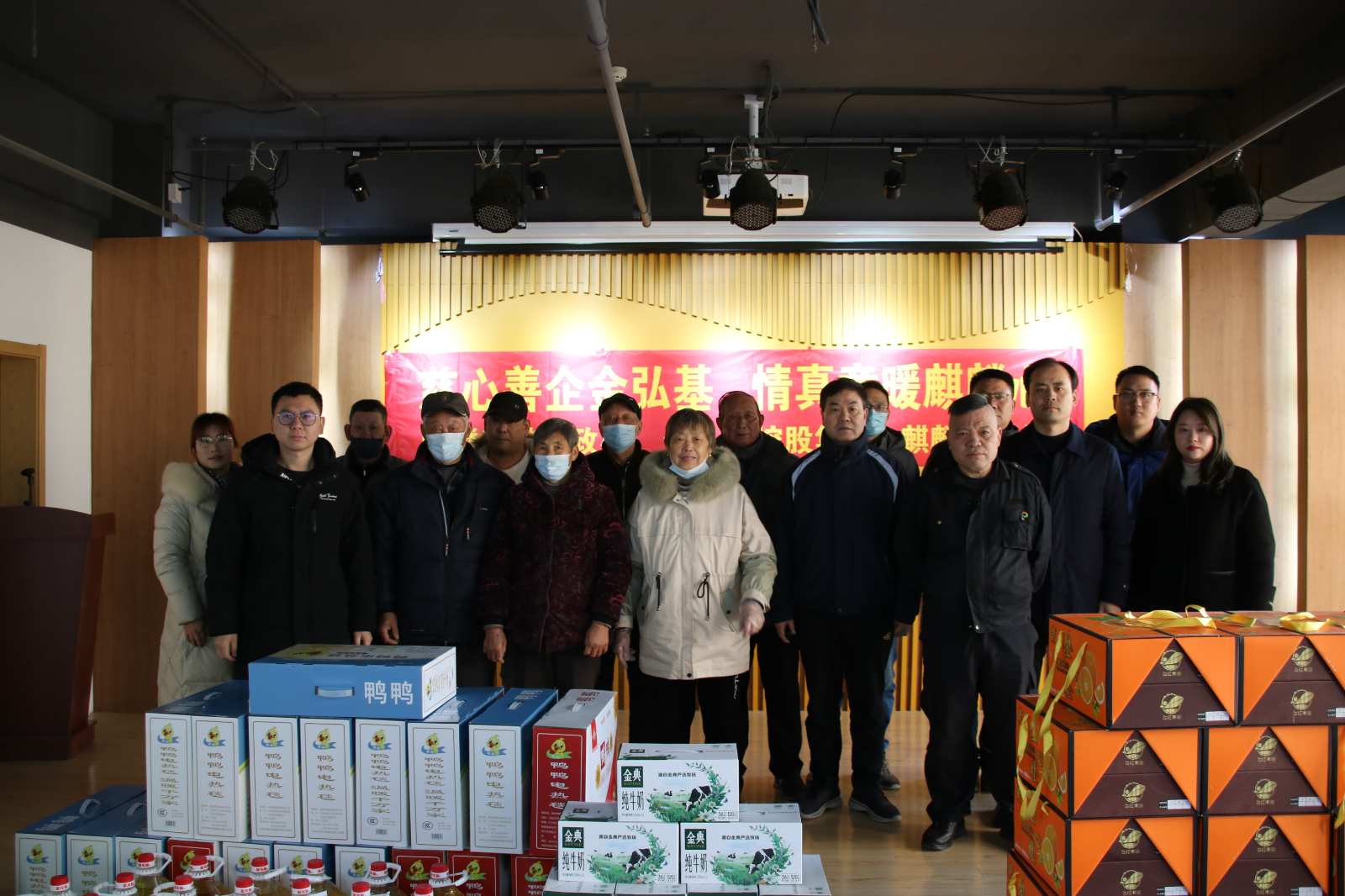 慈心善企金弘基 情真意暖麒麟心 &mdash;&mdash;金弘基控股集团爱心慰问麒麟街道特殊群体