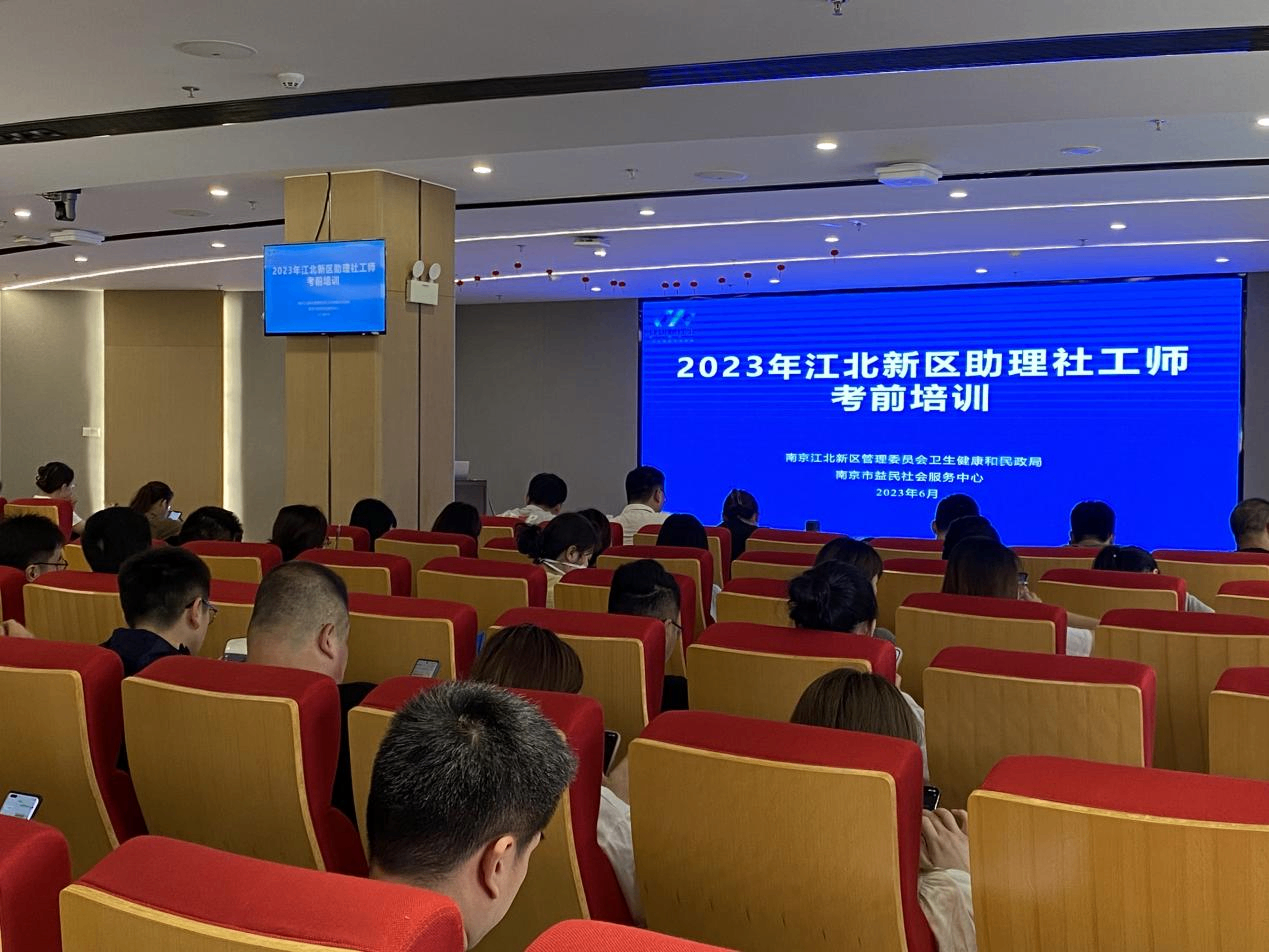 聚焦&ldquo;应试&rdquo;强能力 深化&ldquo;赋能&rdquo;提质效