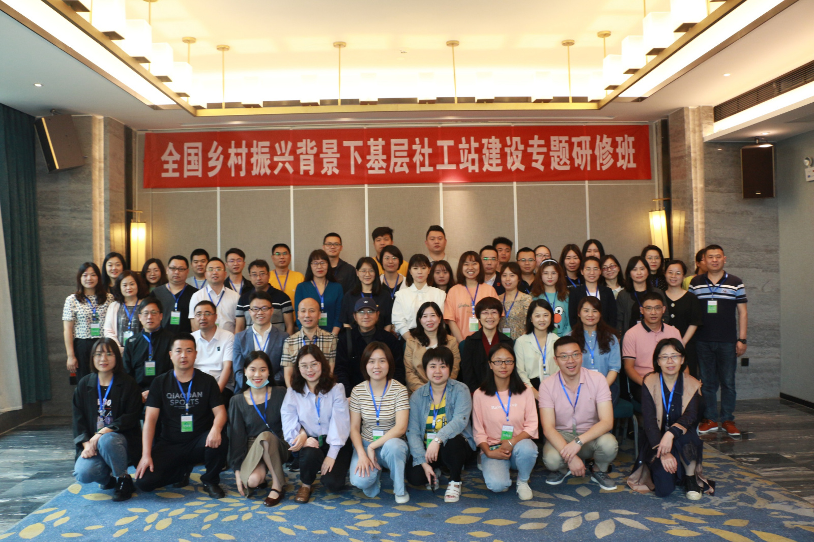 观摩学习强建设 交流借鉴促提升