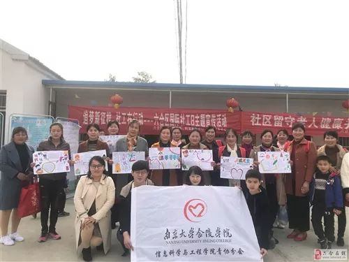 追梦新征程，社工在行动&mdash;&mdash;六合区2019年社工宣传周活动圆满成功