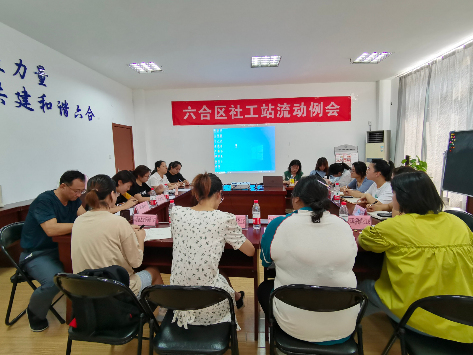 六合区社工站首次流动例会顺利举行