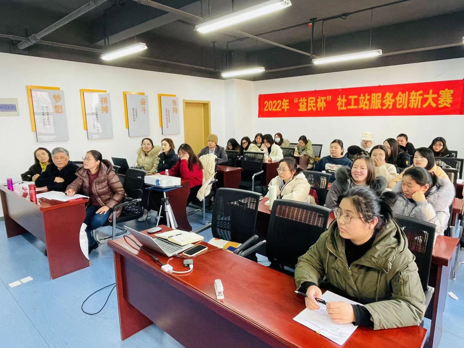 首届&ldquo;益民杯&rdquo;社会工作服务站创新大赛正式启动