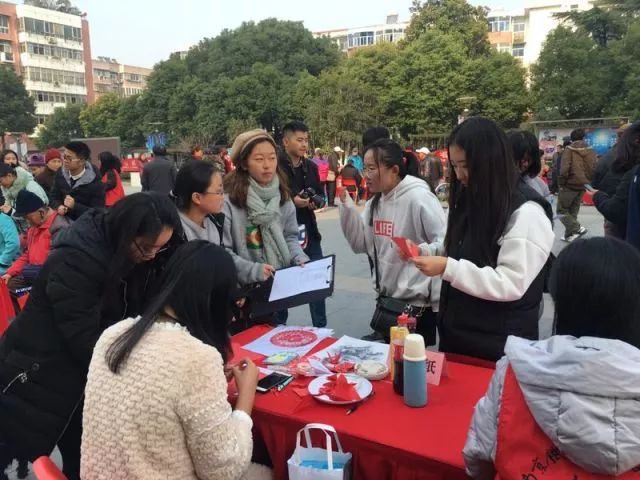 浦口区2017年国际志愿者日主题活动圆满结束