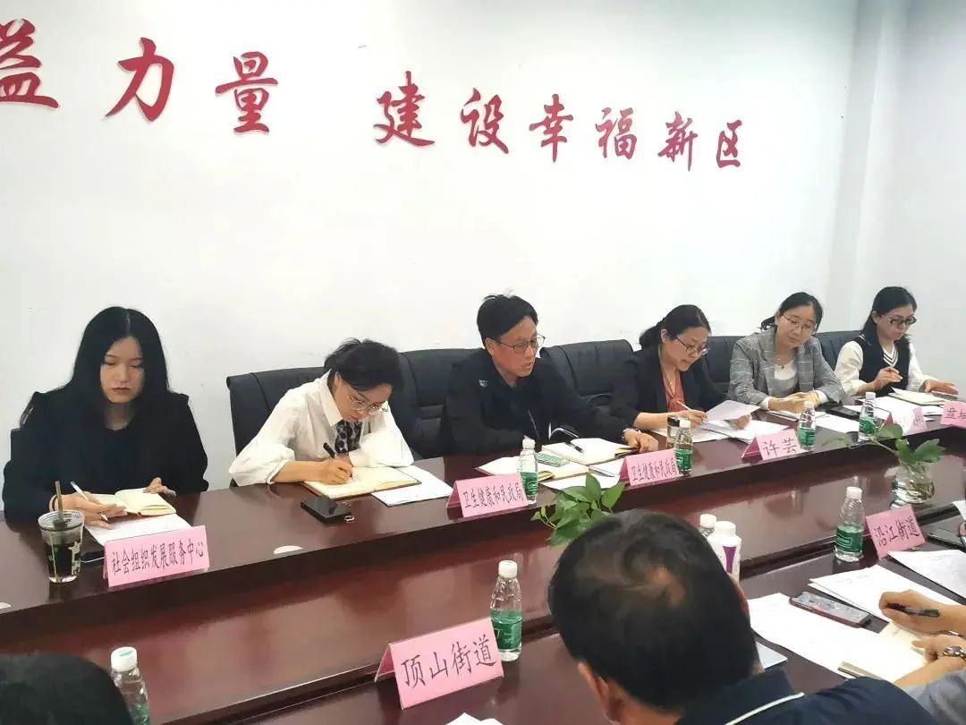 &ldquo;2021年江北新区街道社工站建设推进会&rdquo;圆满召开