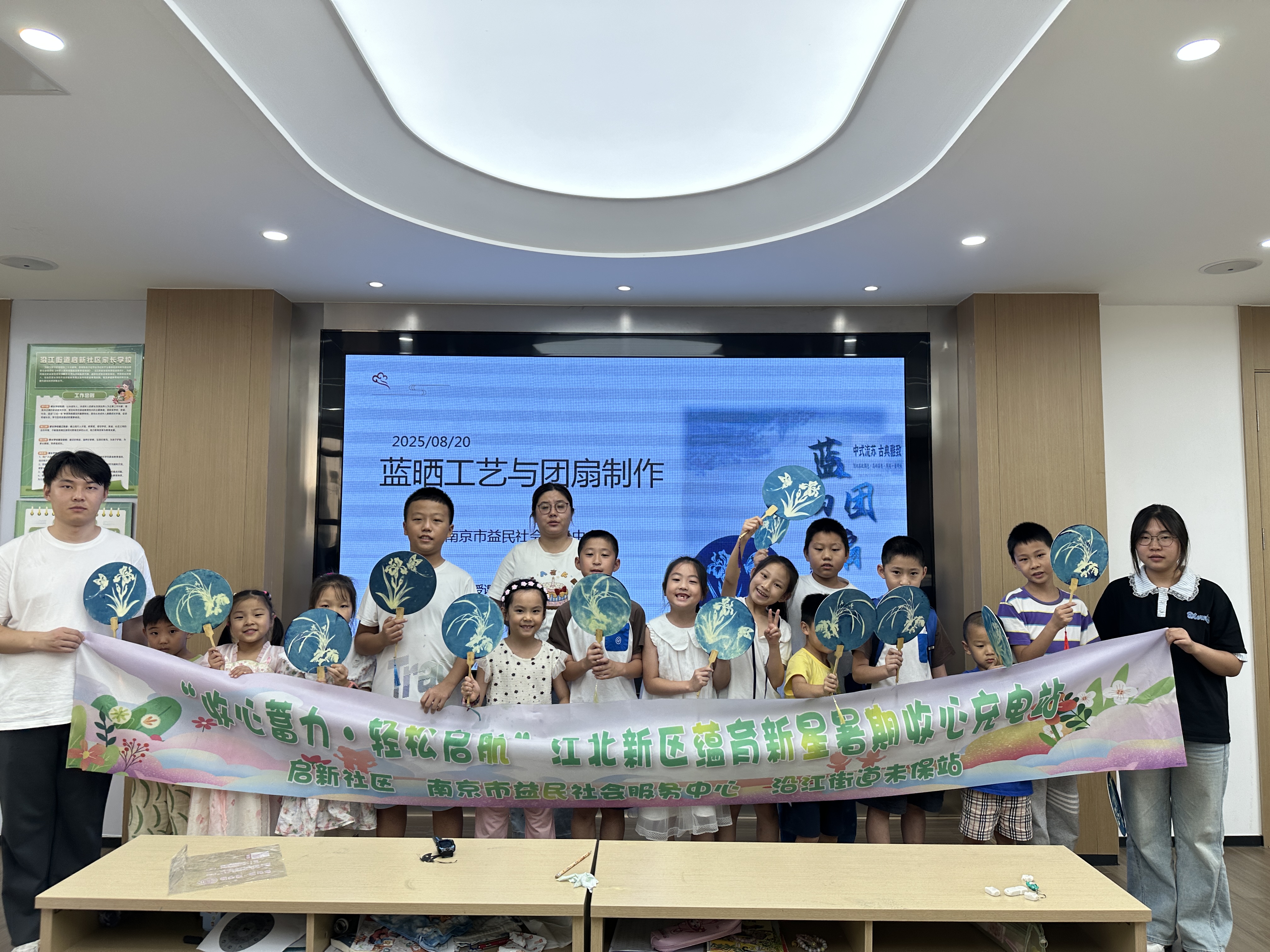 5天公益托管助双职工家庭孩子暑期收心