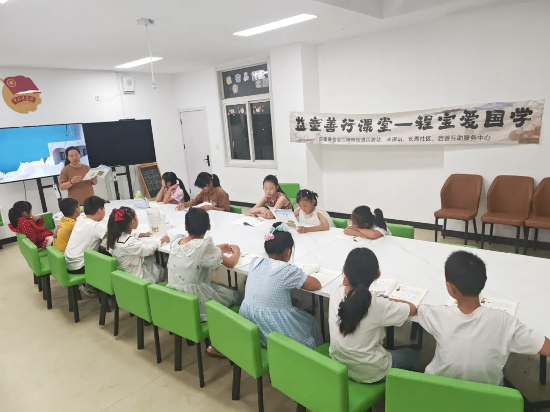 【益民&mdash;程桥】程桥街道民服站：益童善行课堂：学《国学》包饺子，践孝美德润童心